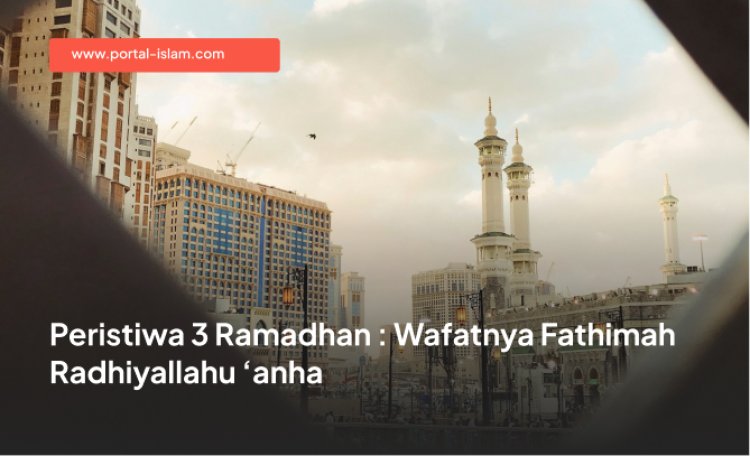 Peristiwa 3 Ramadhan : Wafatnya Fathimah Radhiyallahu ‘anha